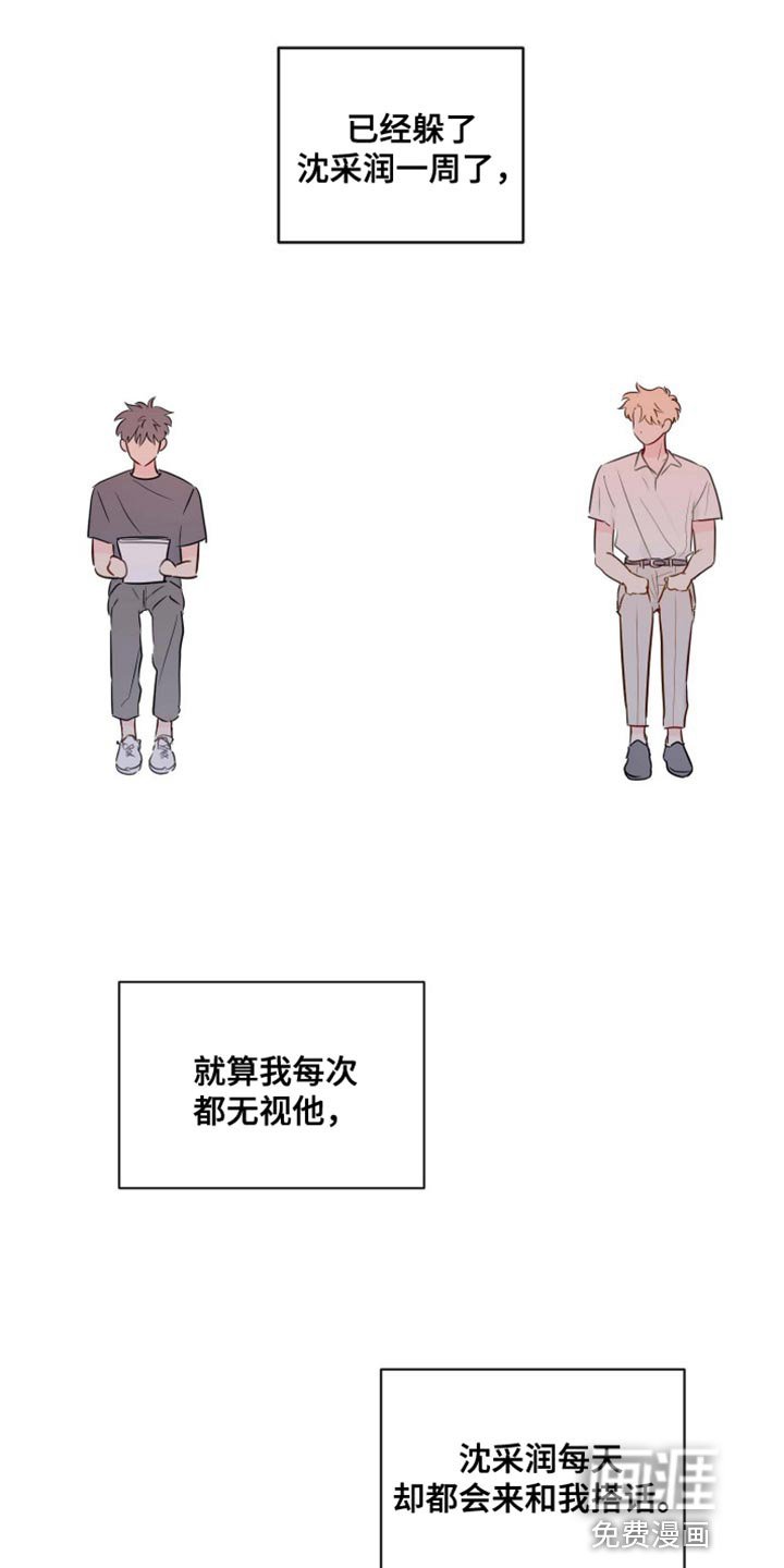 第59章：不想和你有任何纠缠