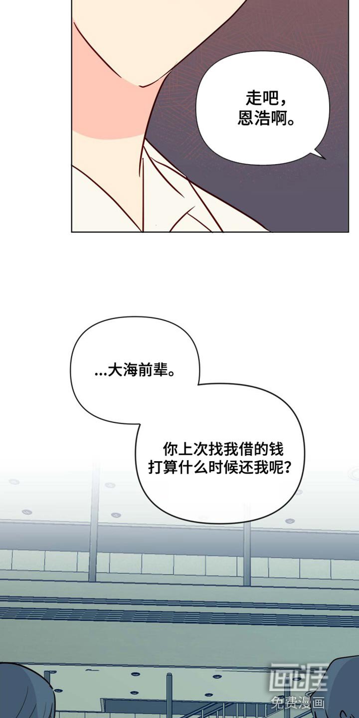 第59章：不想和你有任何纠缠