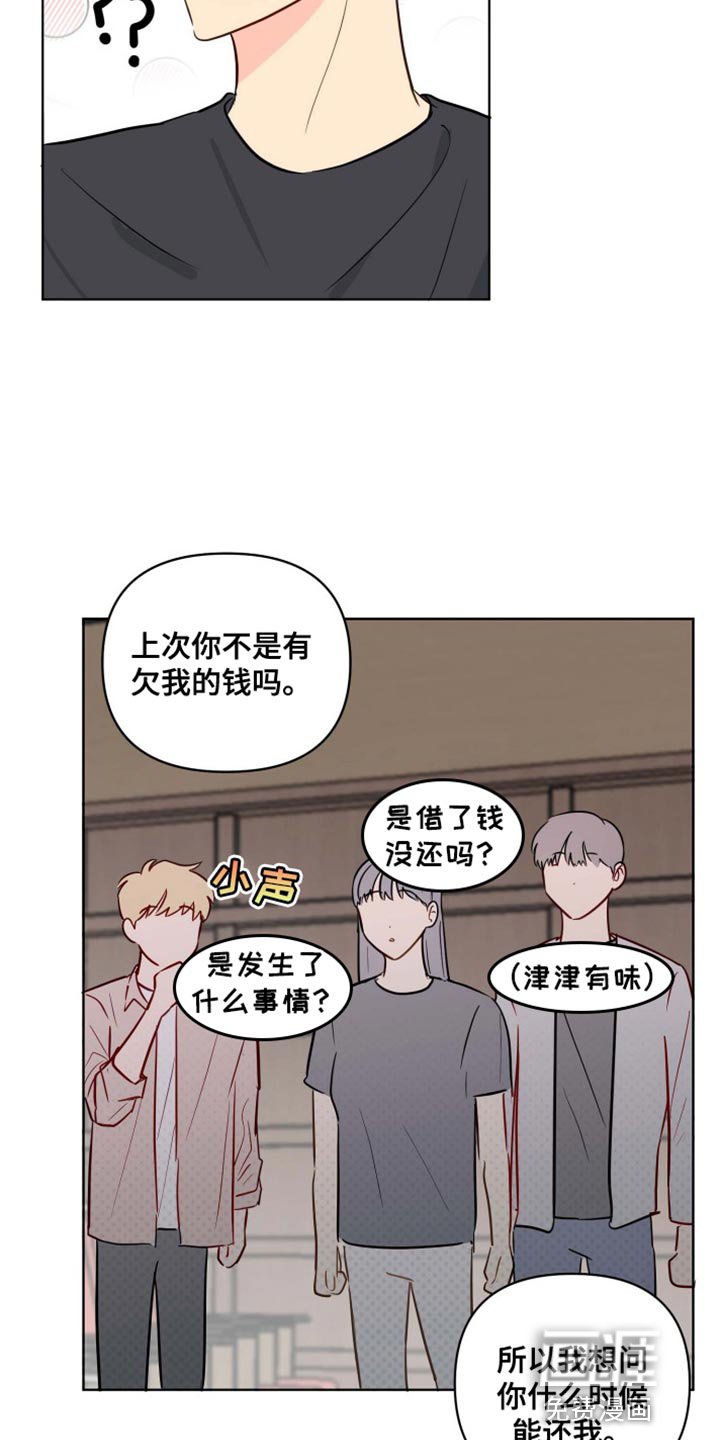 第59章：不想和你有任何纠缠