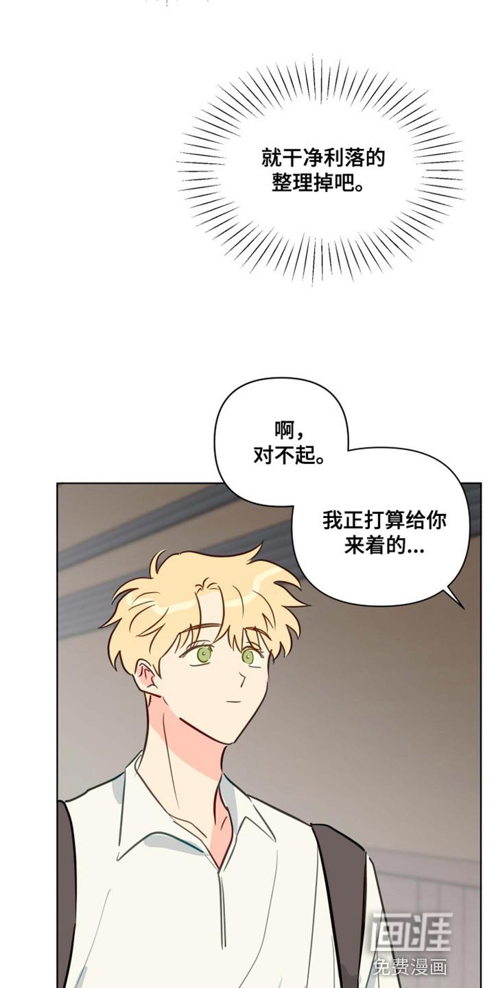 第59章：不想和你有任何纠缠