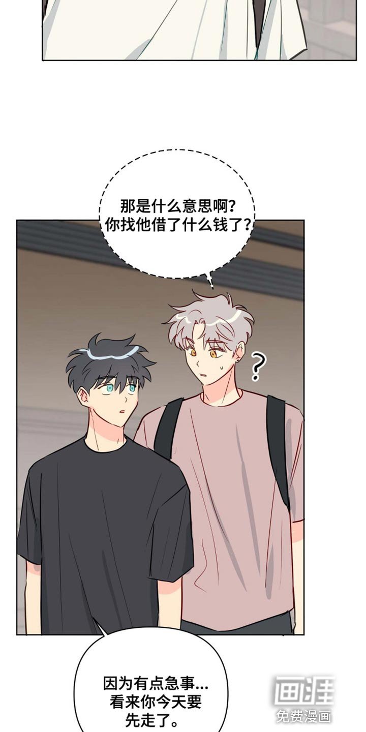 第59章：不想和你有任何纠缠