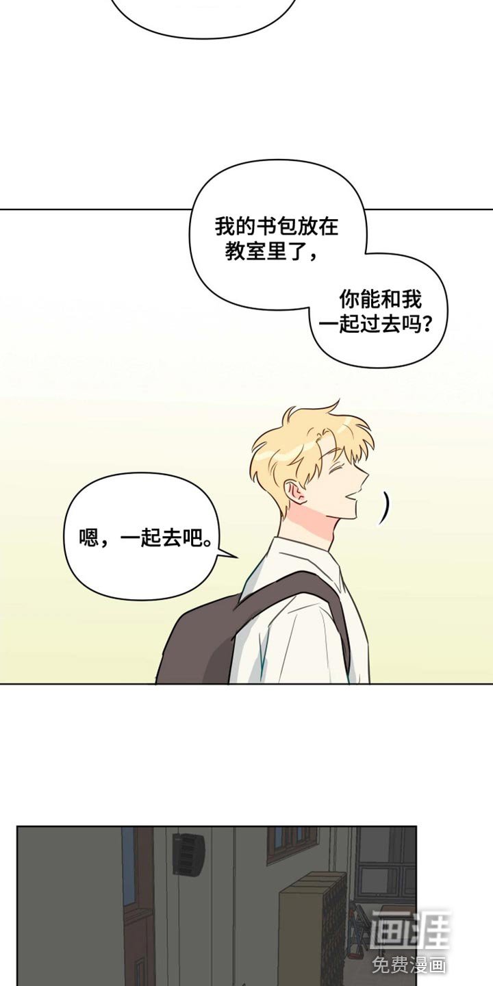 第59章：不想和你有任何纠缠