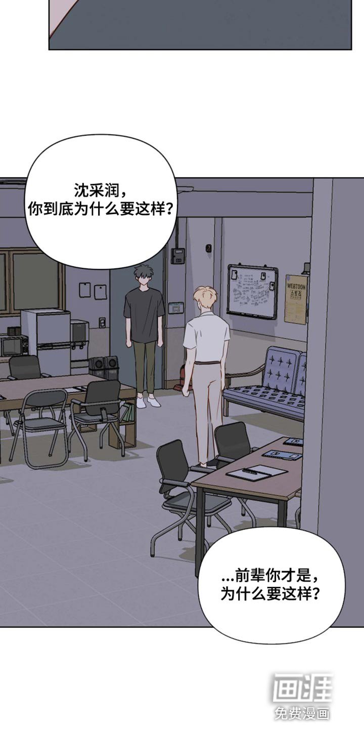 第59章：不想和你有任何纠缠