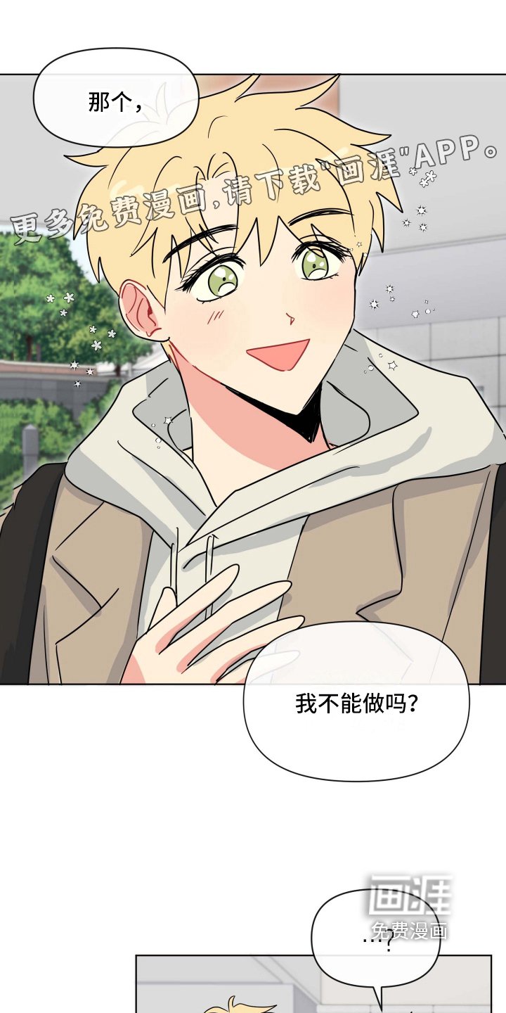 第6章：热情