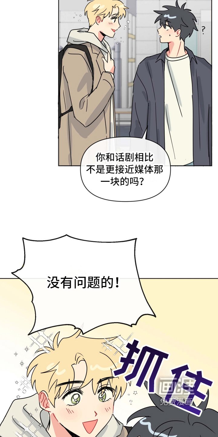 第6章：热情