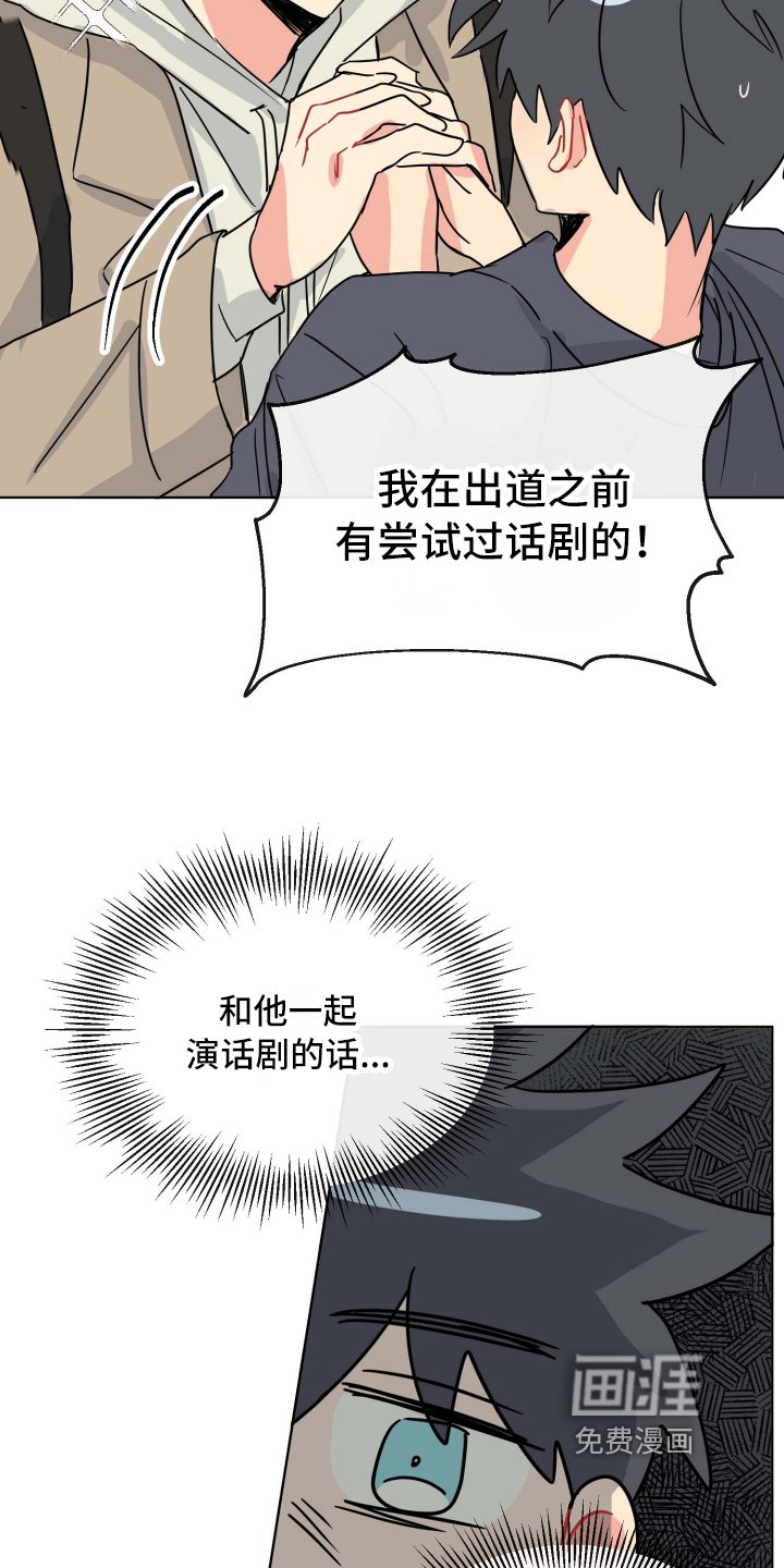 第6章：热情