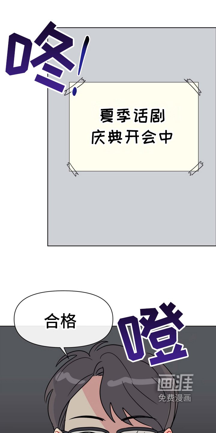 第6章：热情