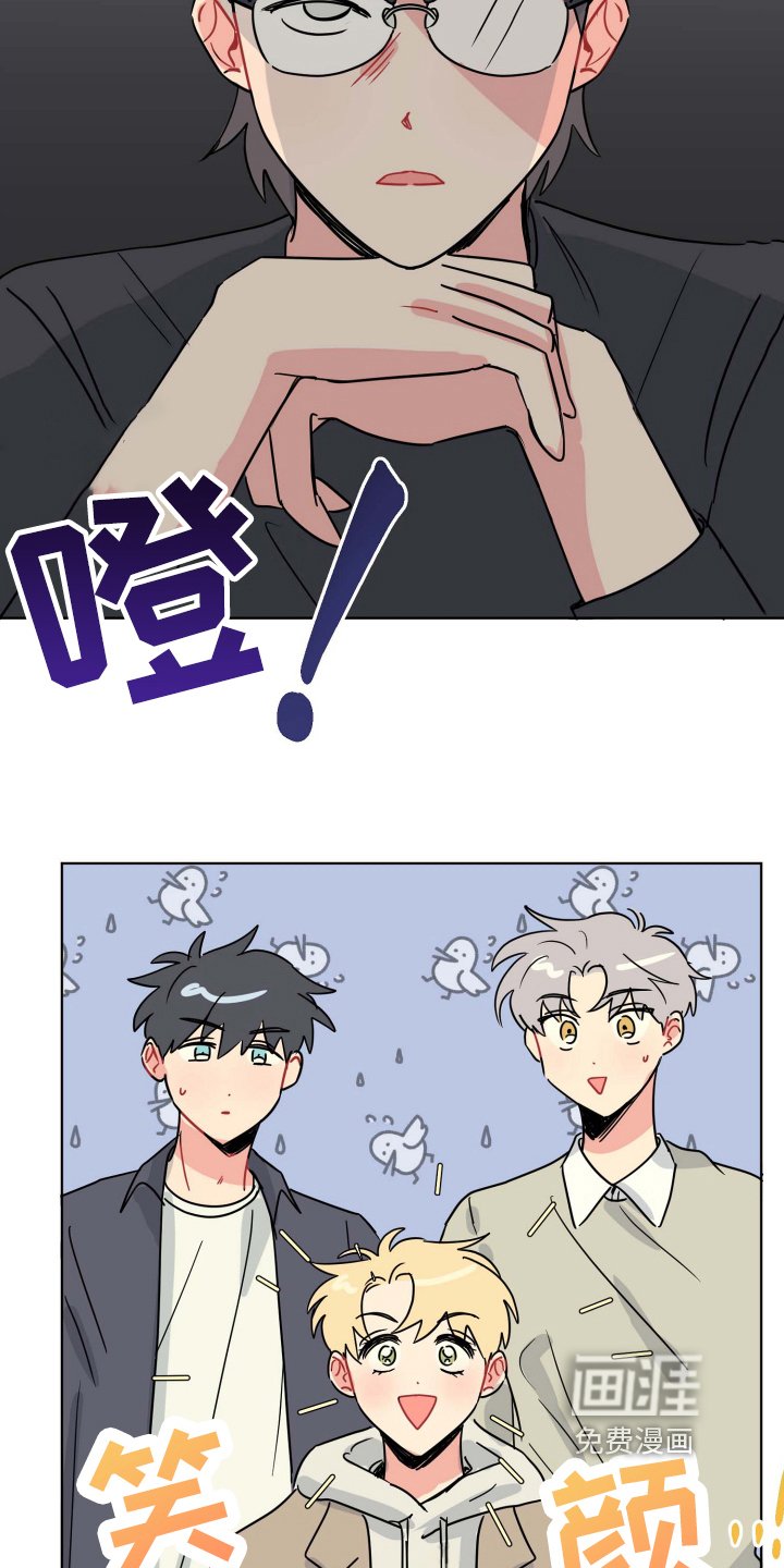 第6章：热情