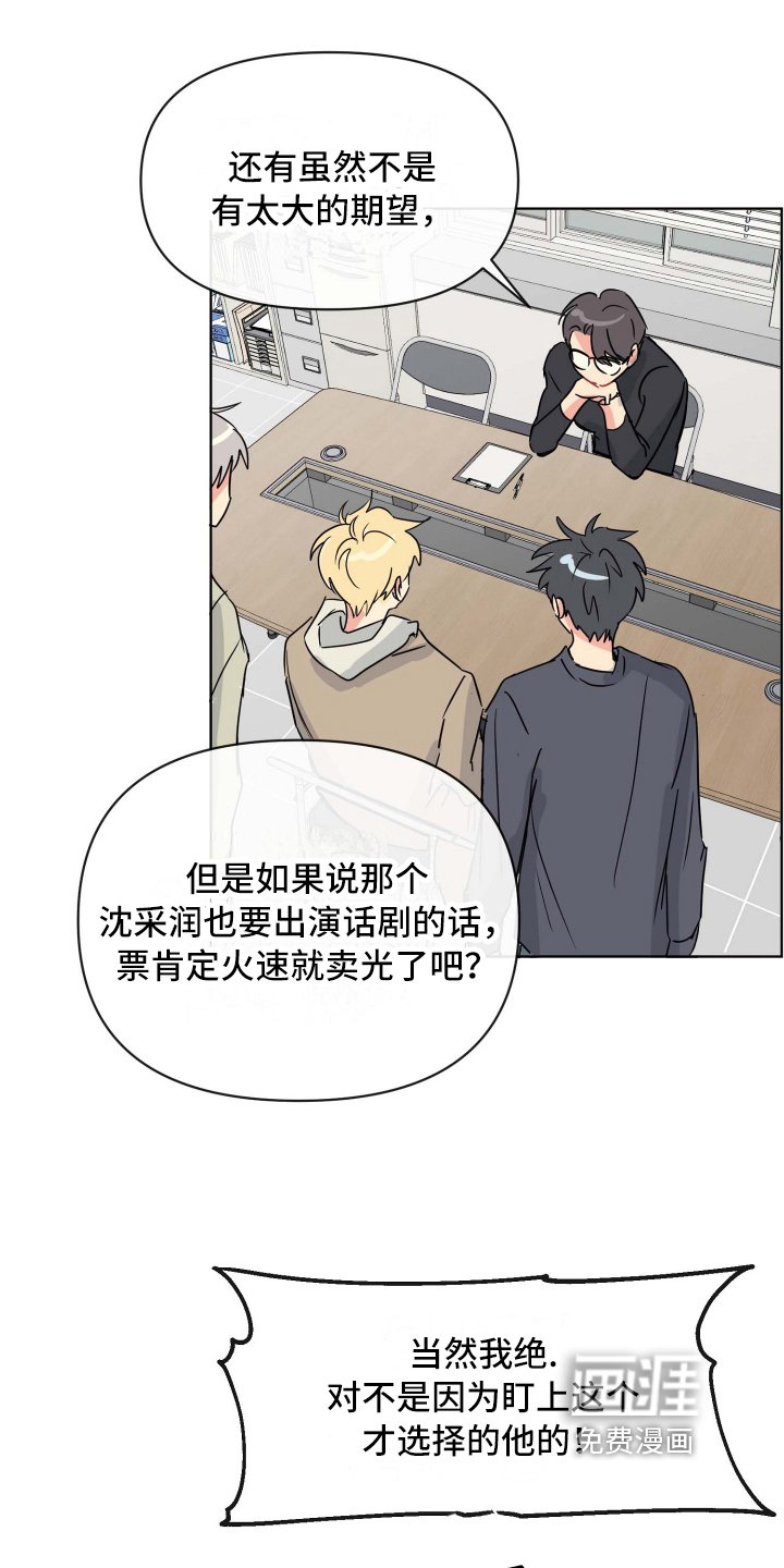 第6章：热情