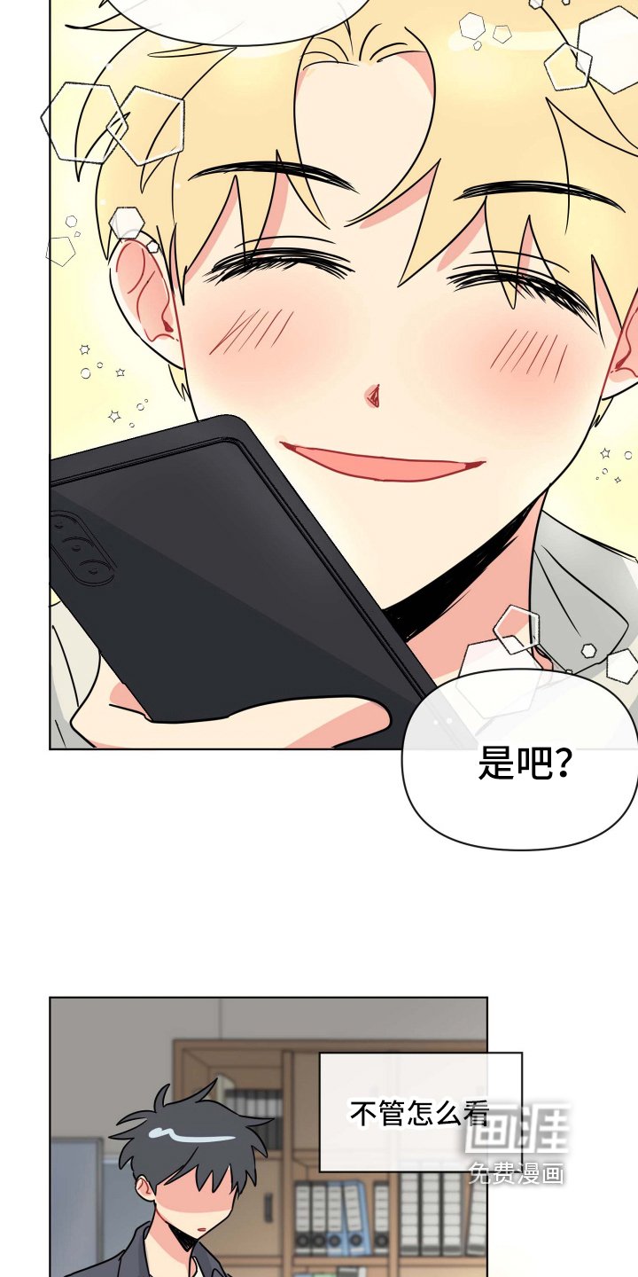 第6章：热情
