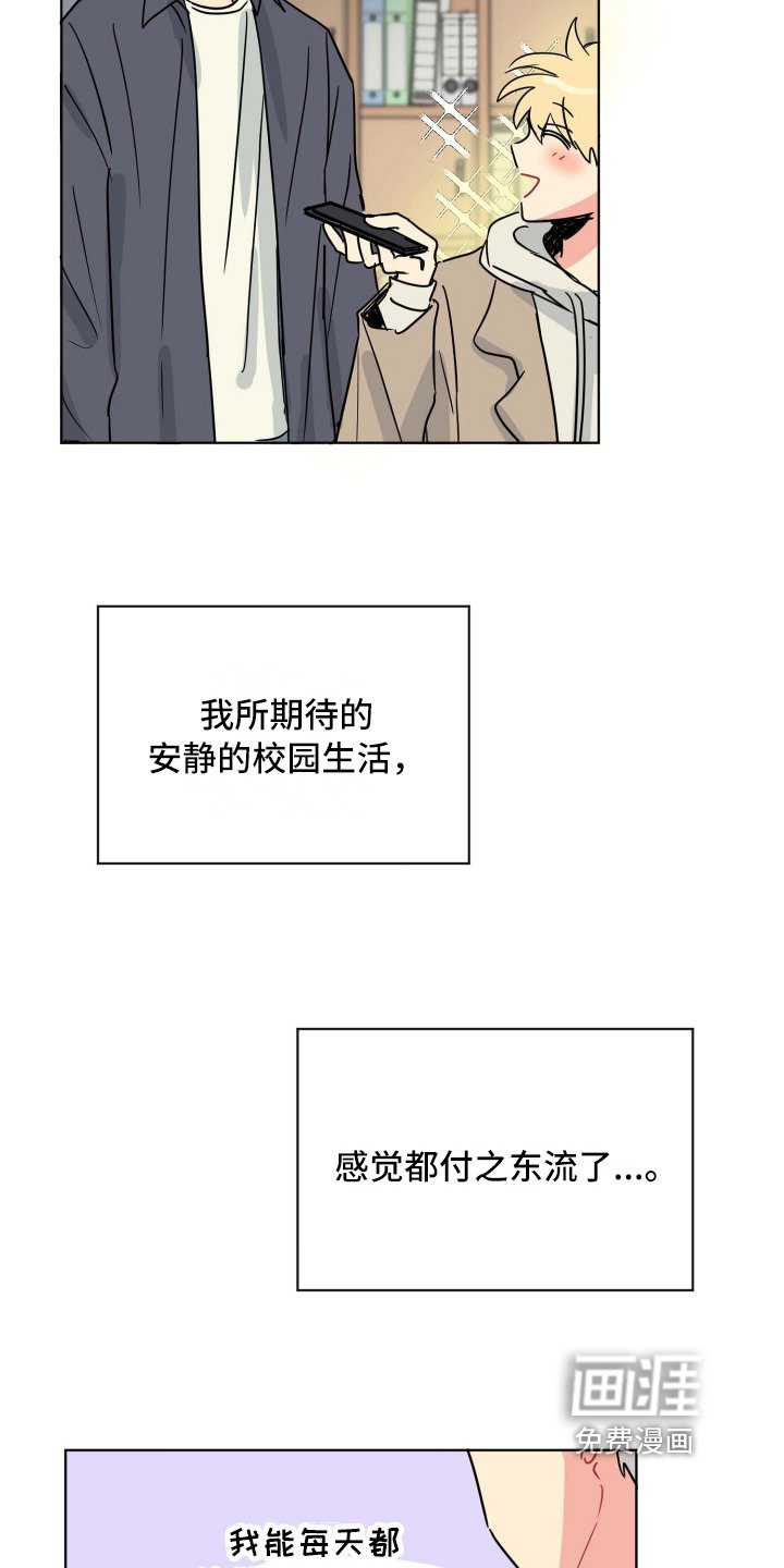 第6章：热情