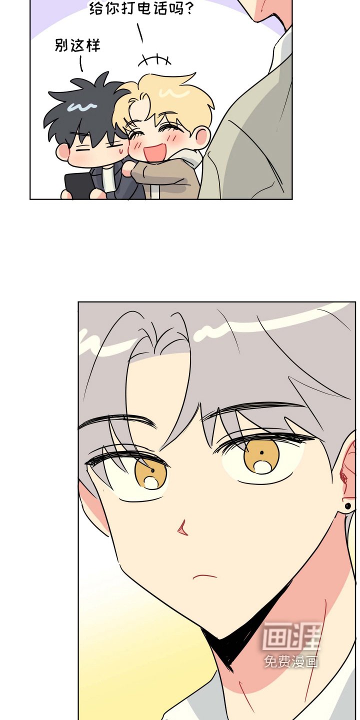 第6章：热情