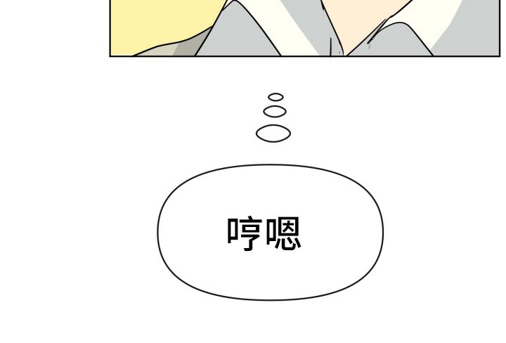 第6章：热情