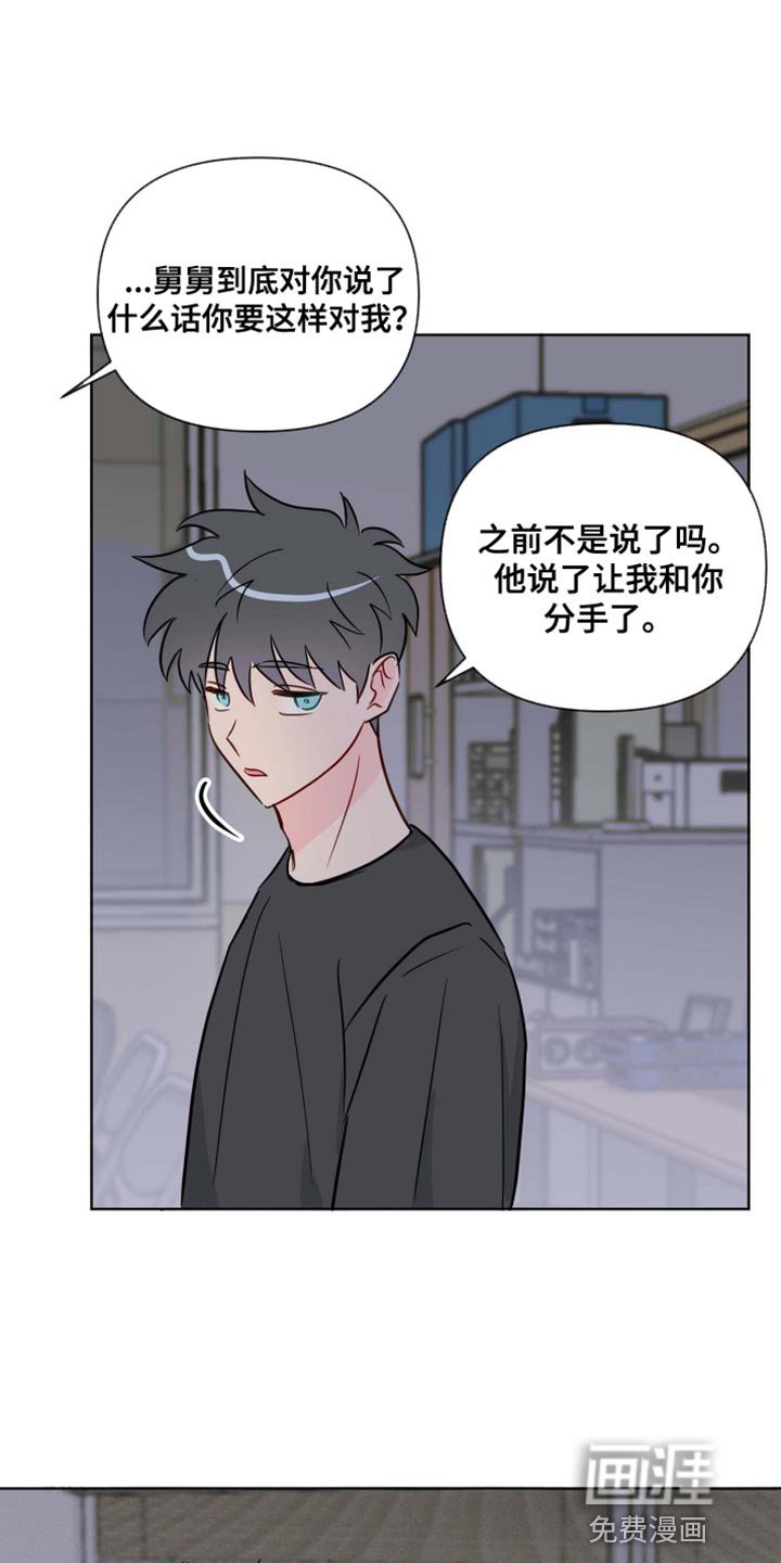 第60章：你能叫我的名字吗