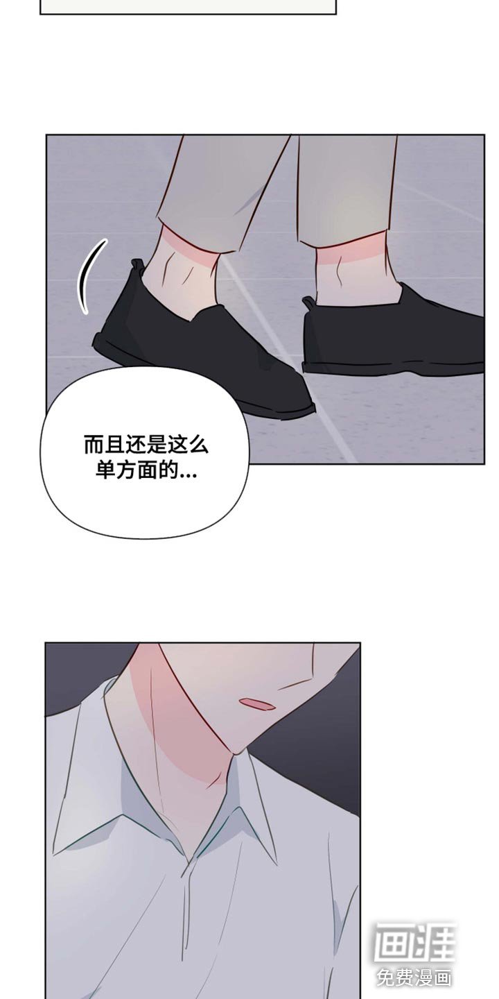 第60章：你能叫我的名字吗