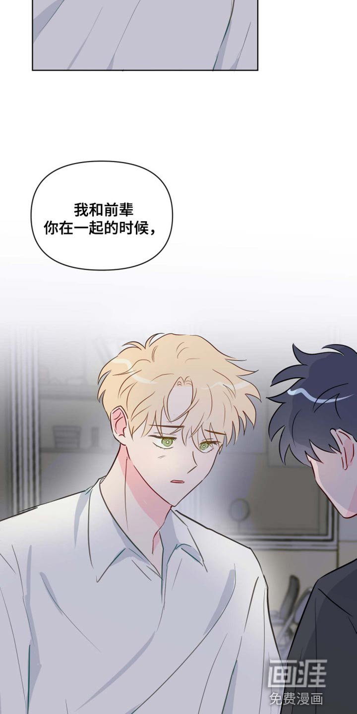 第60章：你能叫我的名字吗