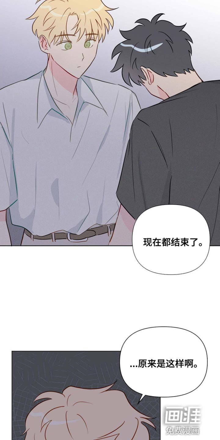 第60章：你能叫我的名字吗
