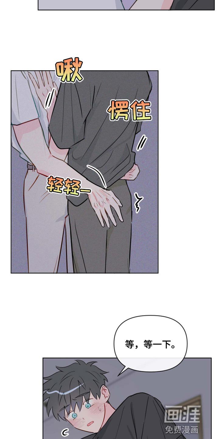 第60章：你能叫我的名字吗