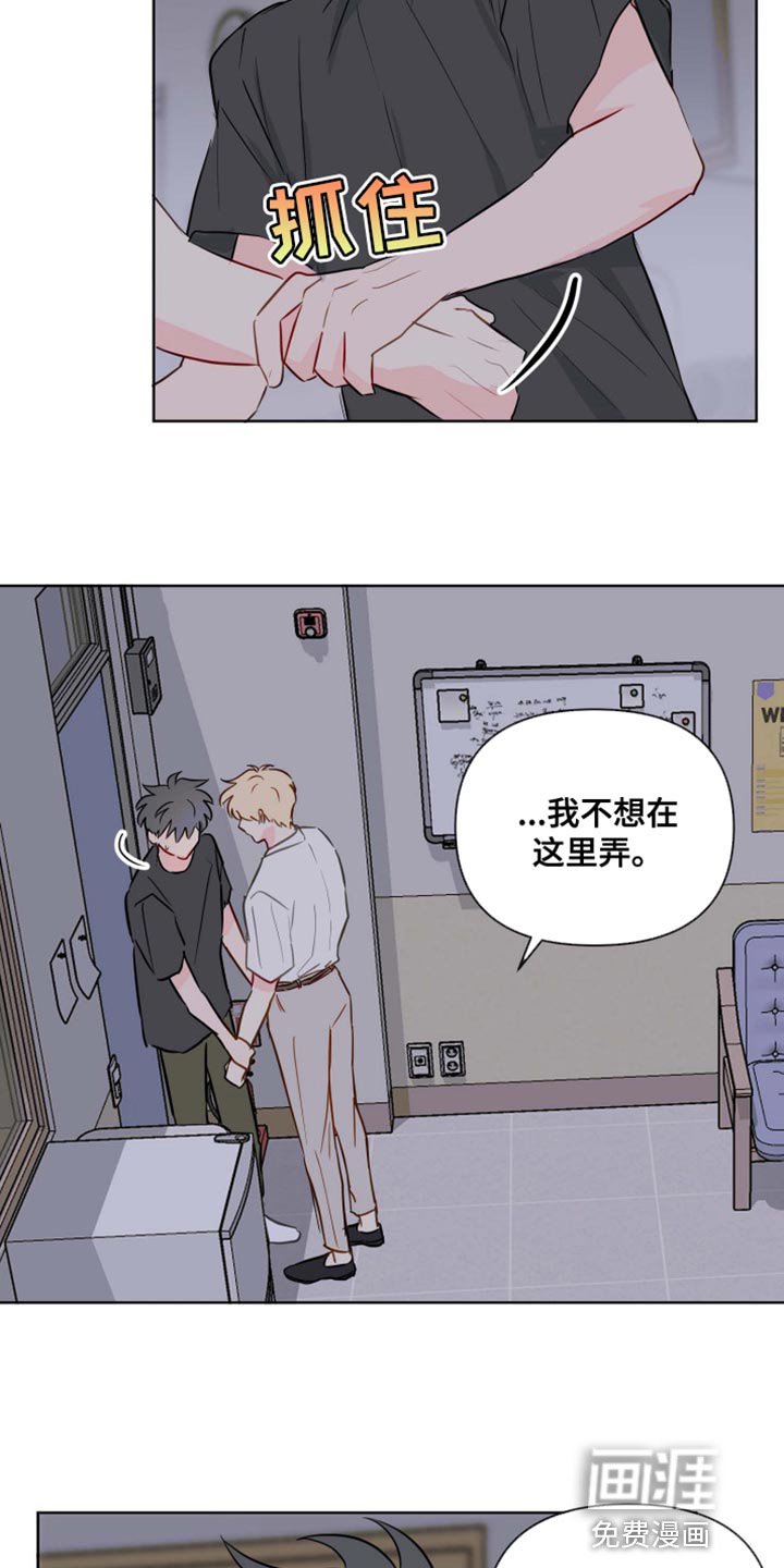 第60章：你能叫我的名字吗