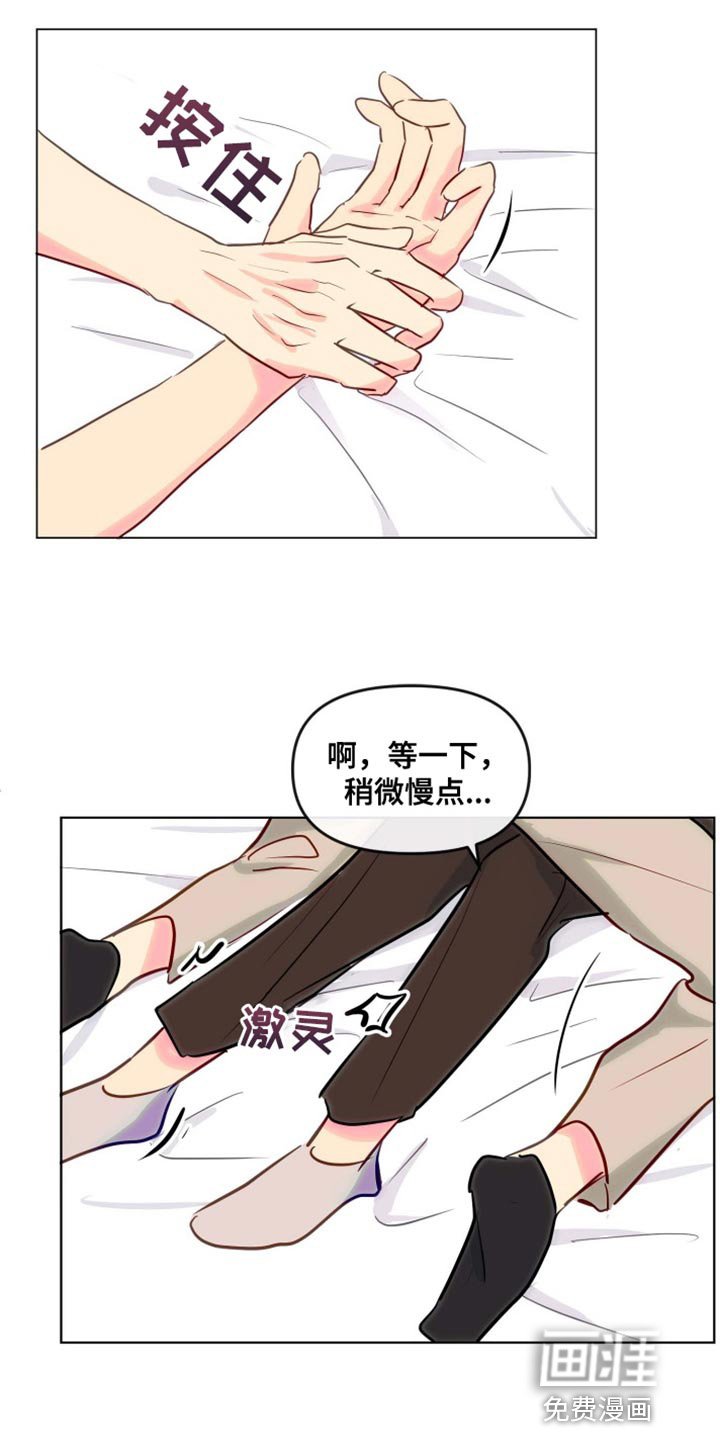 第60章：你能叫我的名字吗