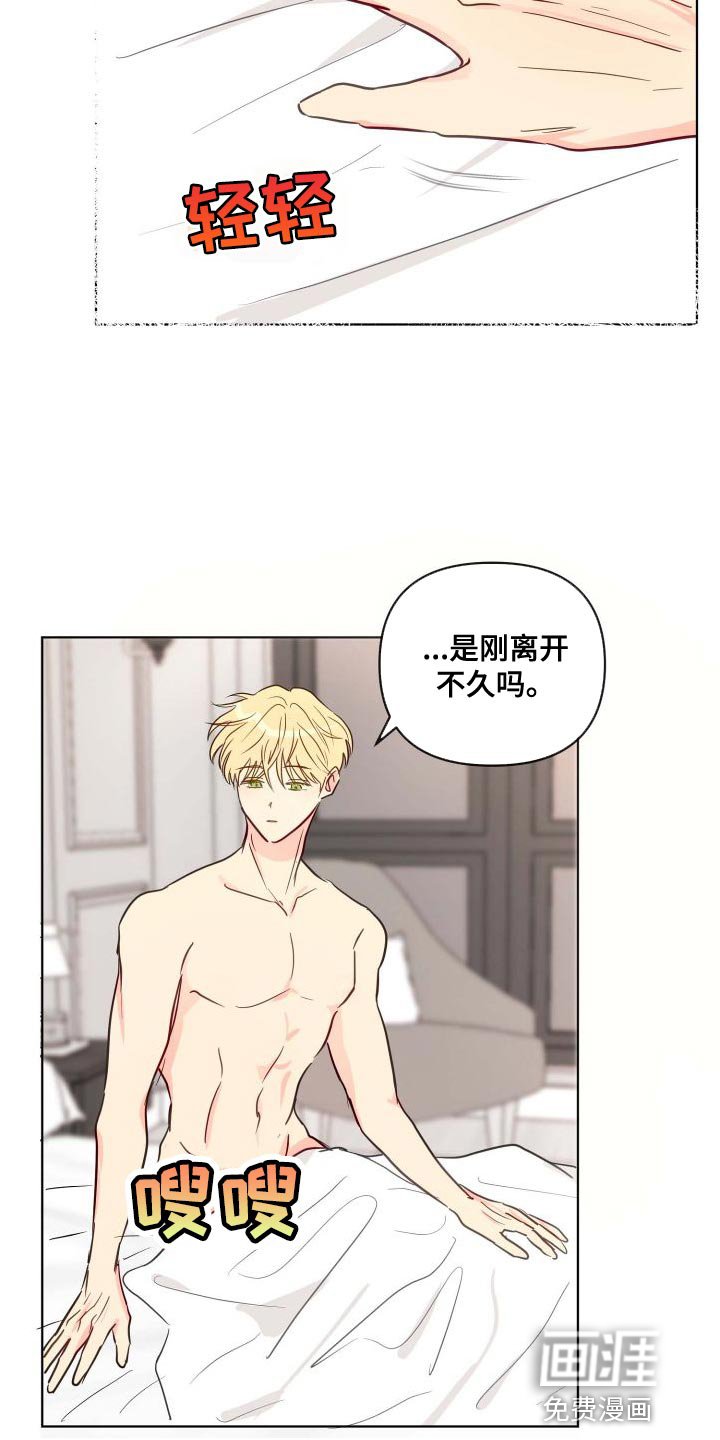 第61章：分明知道