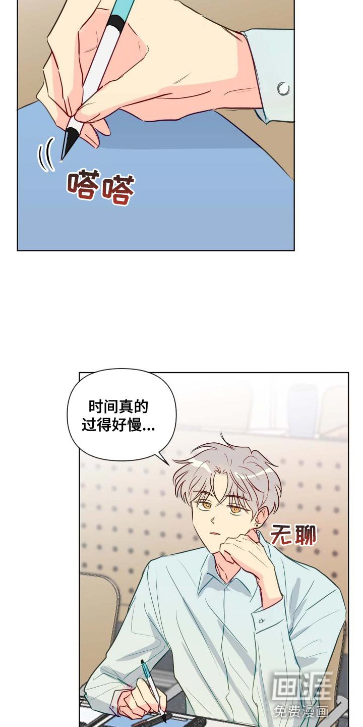 第61章：分明知道