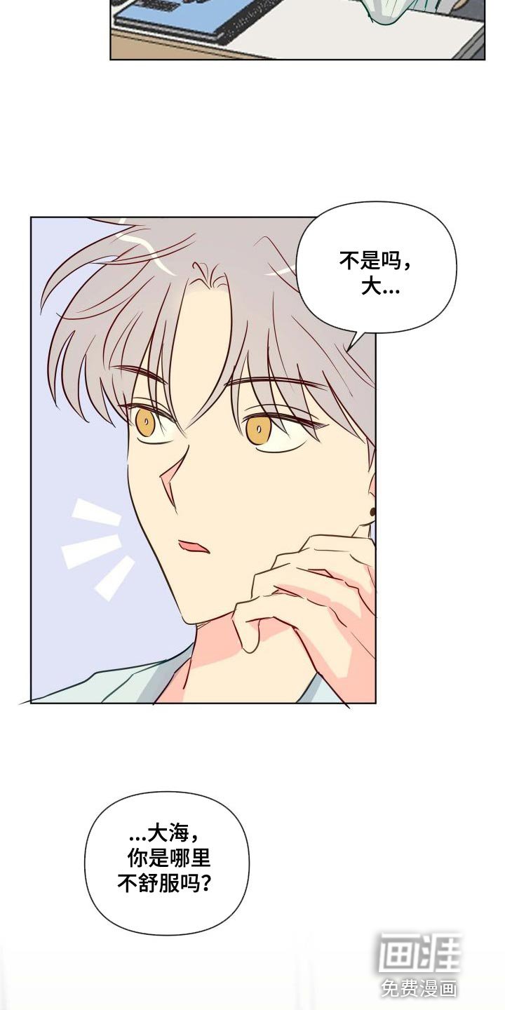 第61章：分明知道