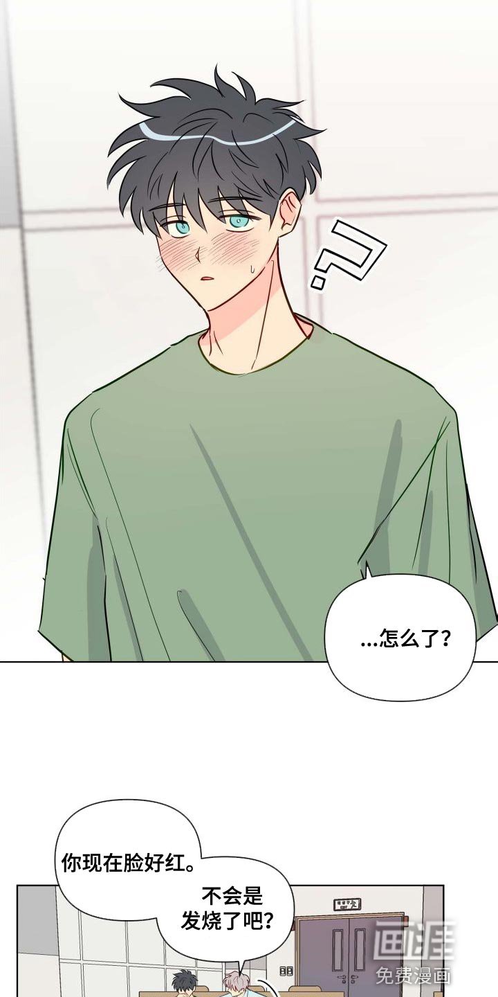第61章：分明知道