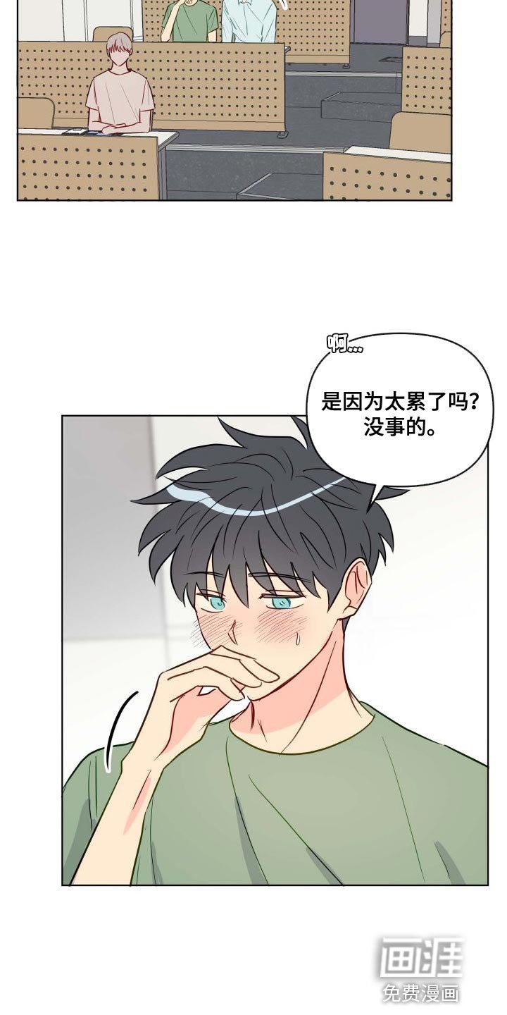 第61章：分明知道