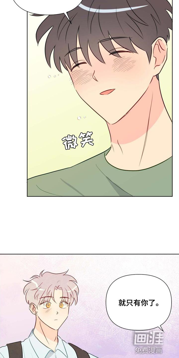 第61章：分明知道
