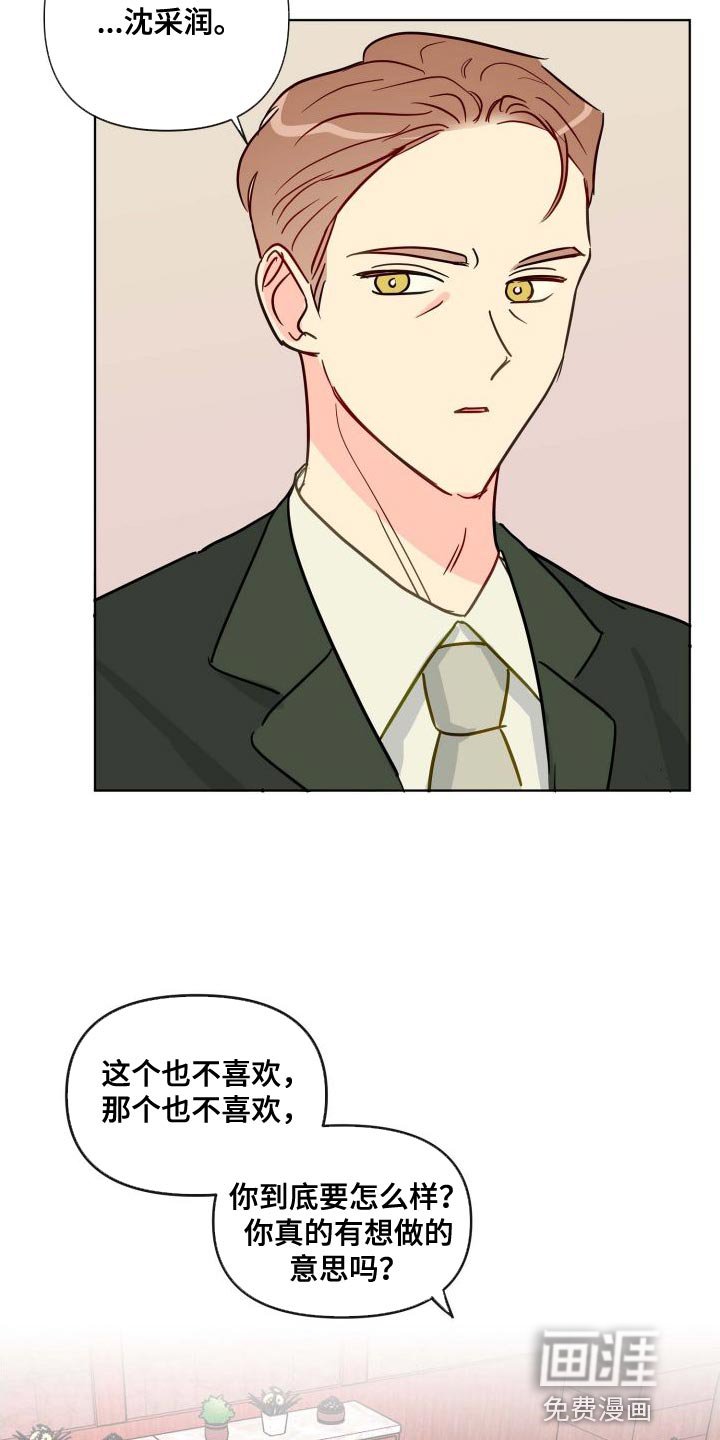 第62章：记者