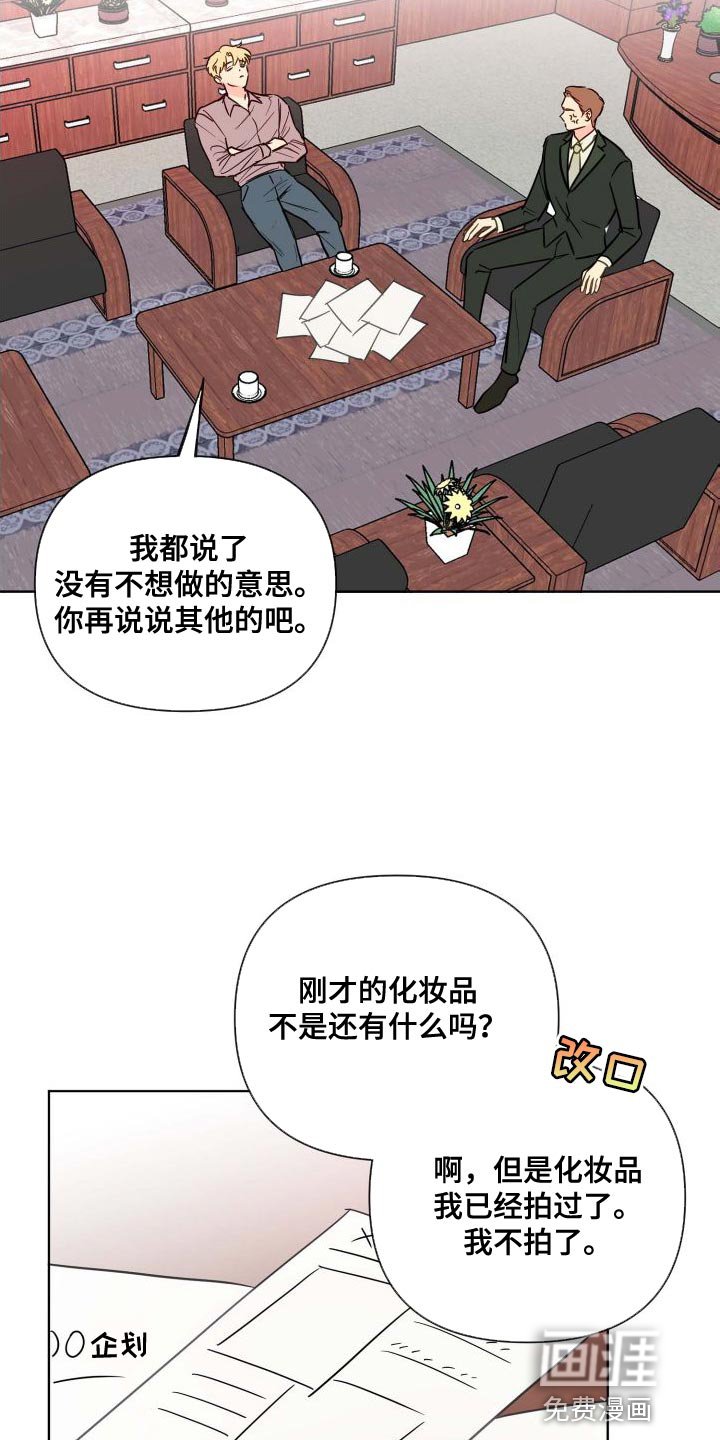 第62章：记者