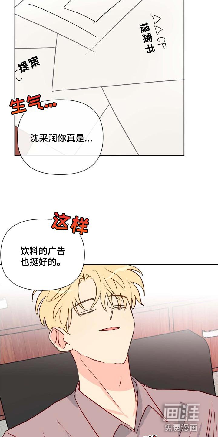 第62章：记者