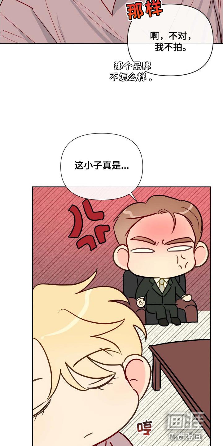 第62章：记者