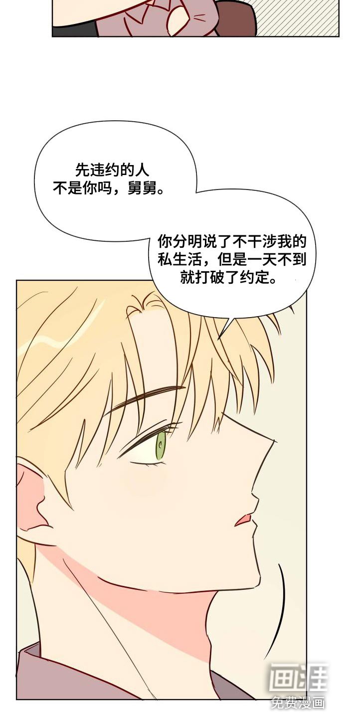 第62章：记者