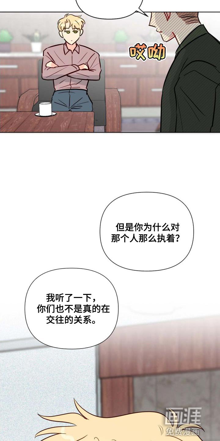 第62章：记者