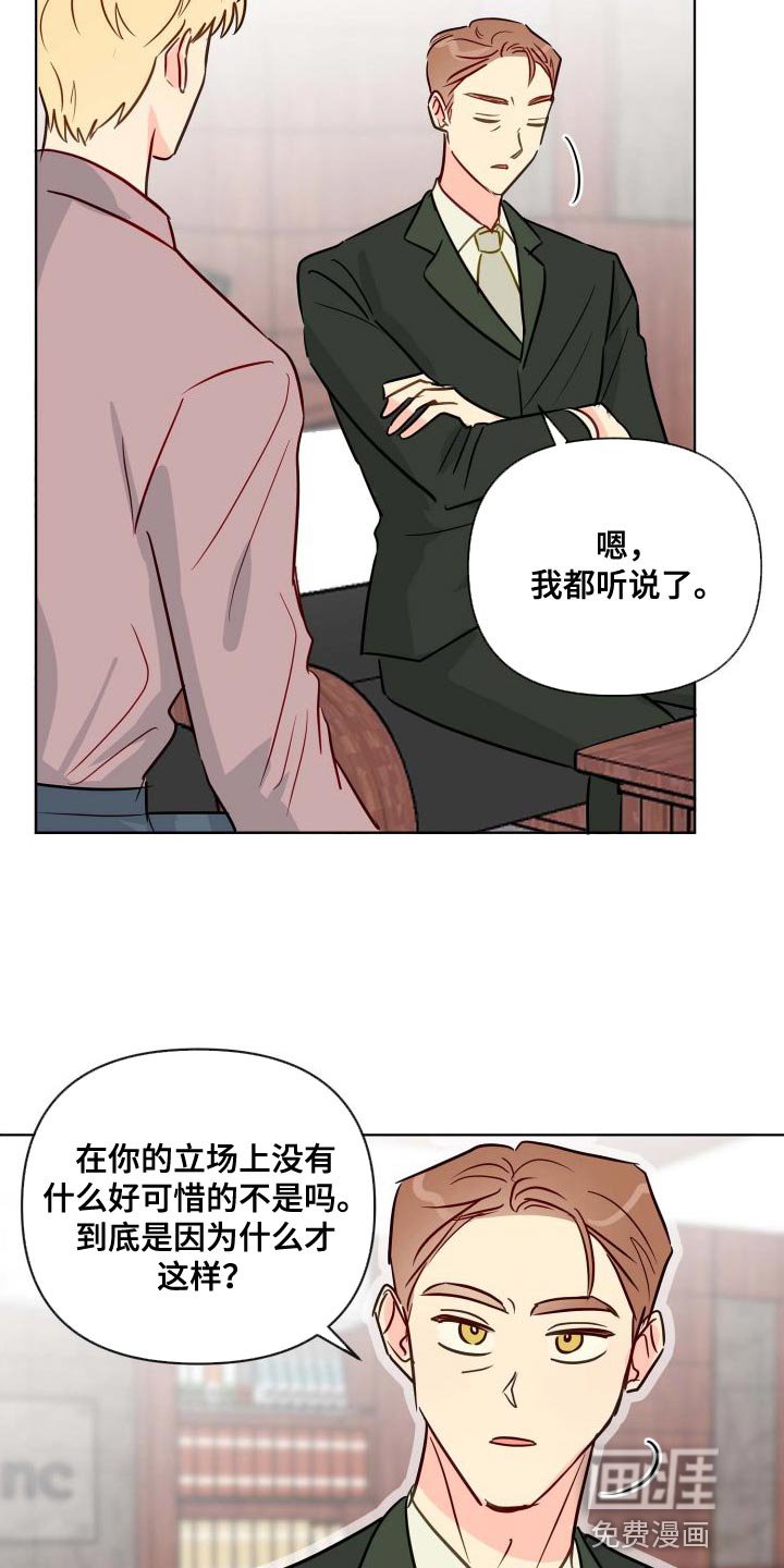 第62章：记者