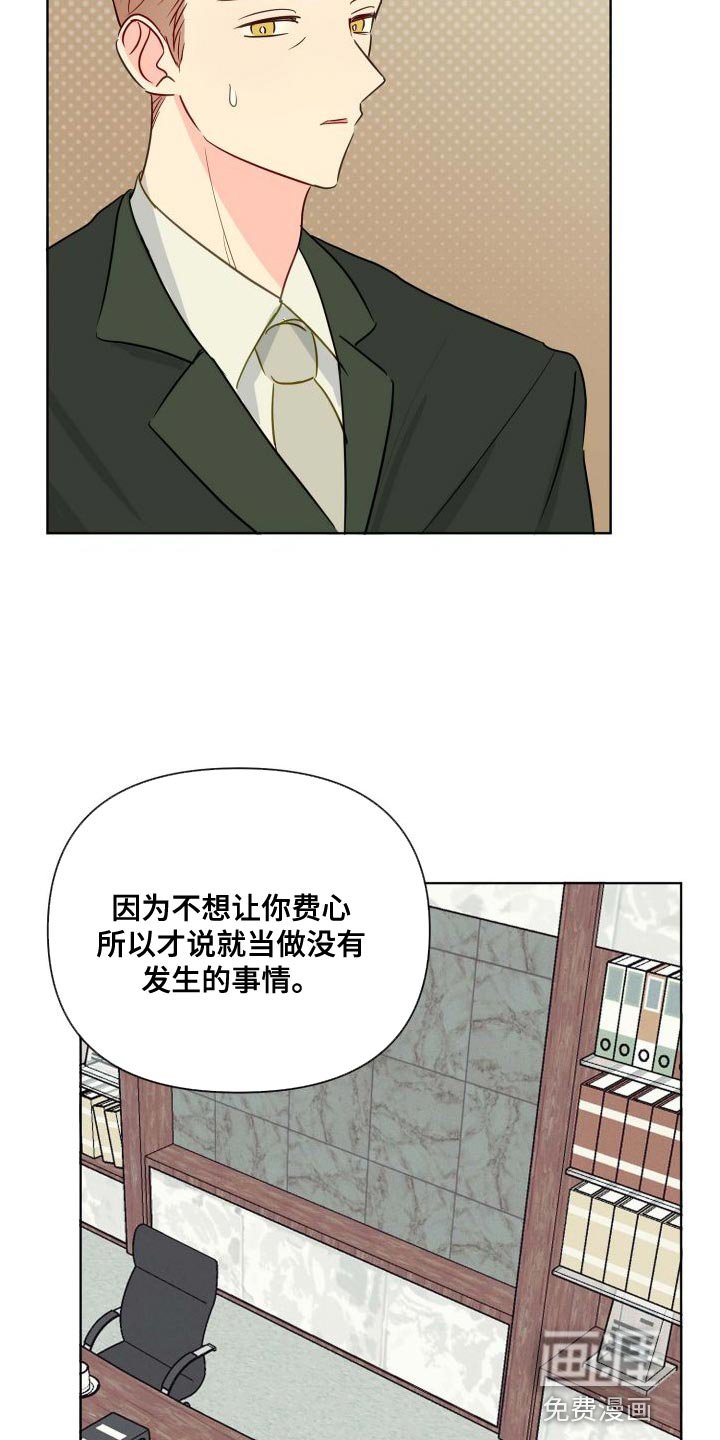 第62章：记者