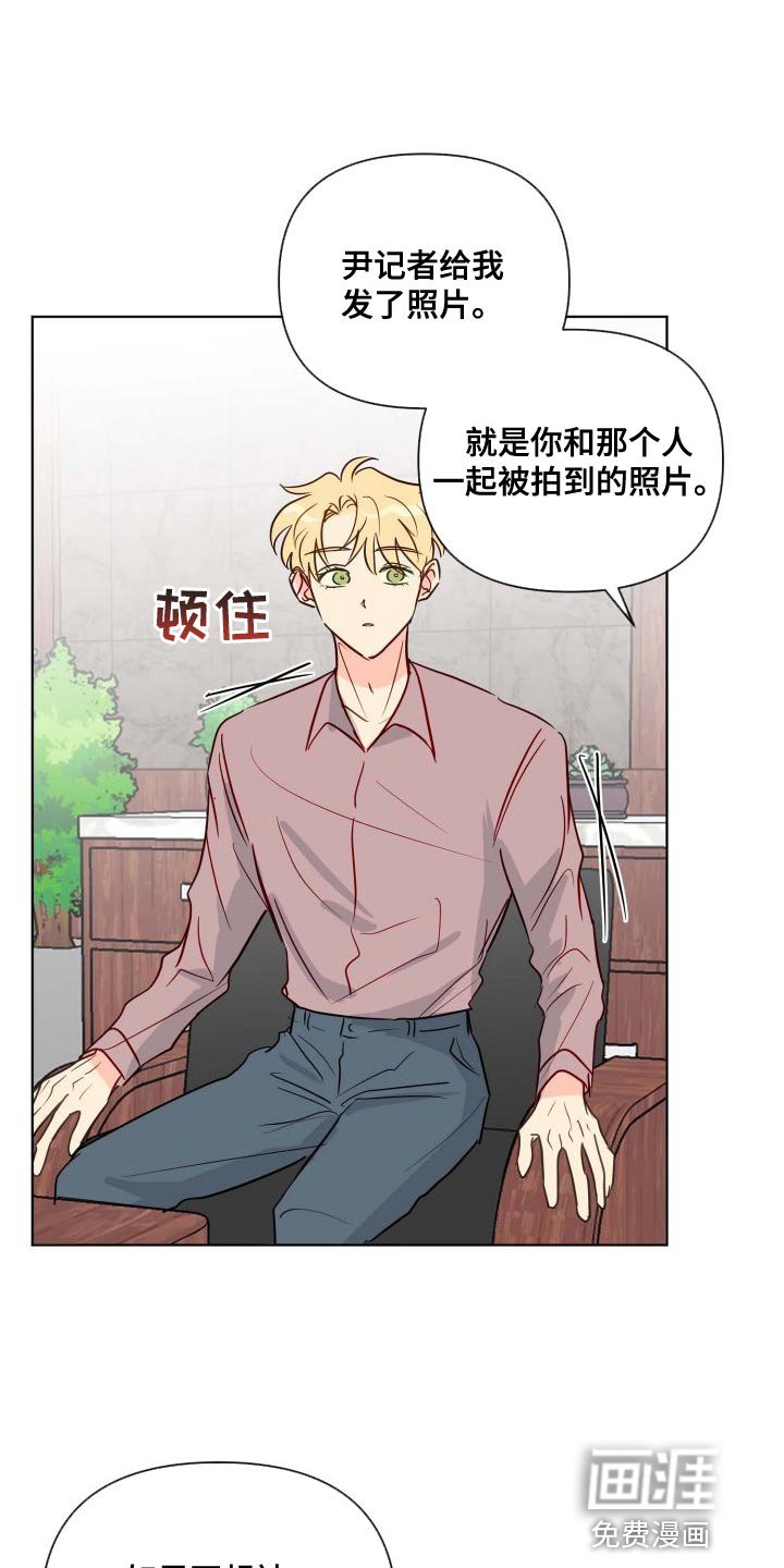 第62章：记者