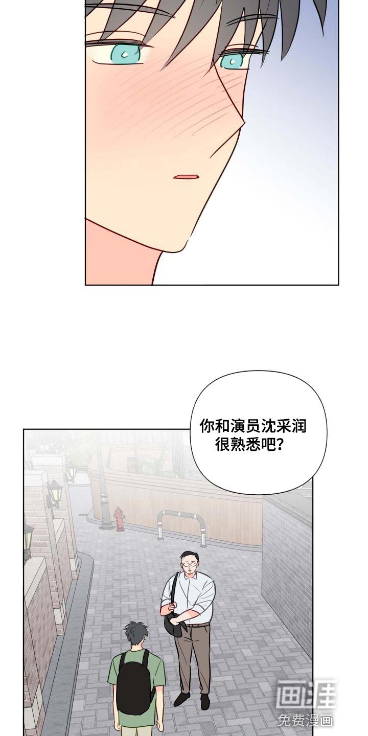 第62章：记者