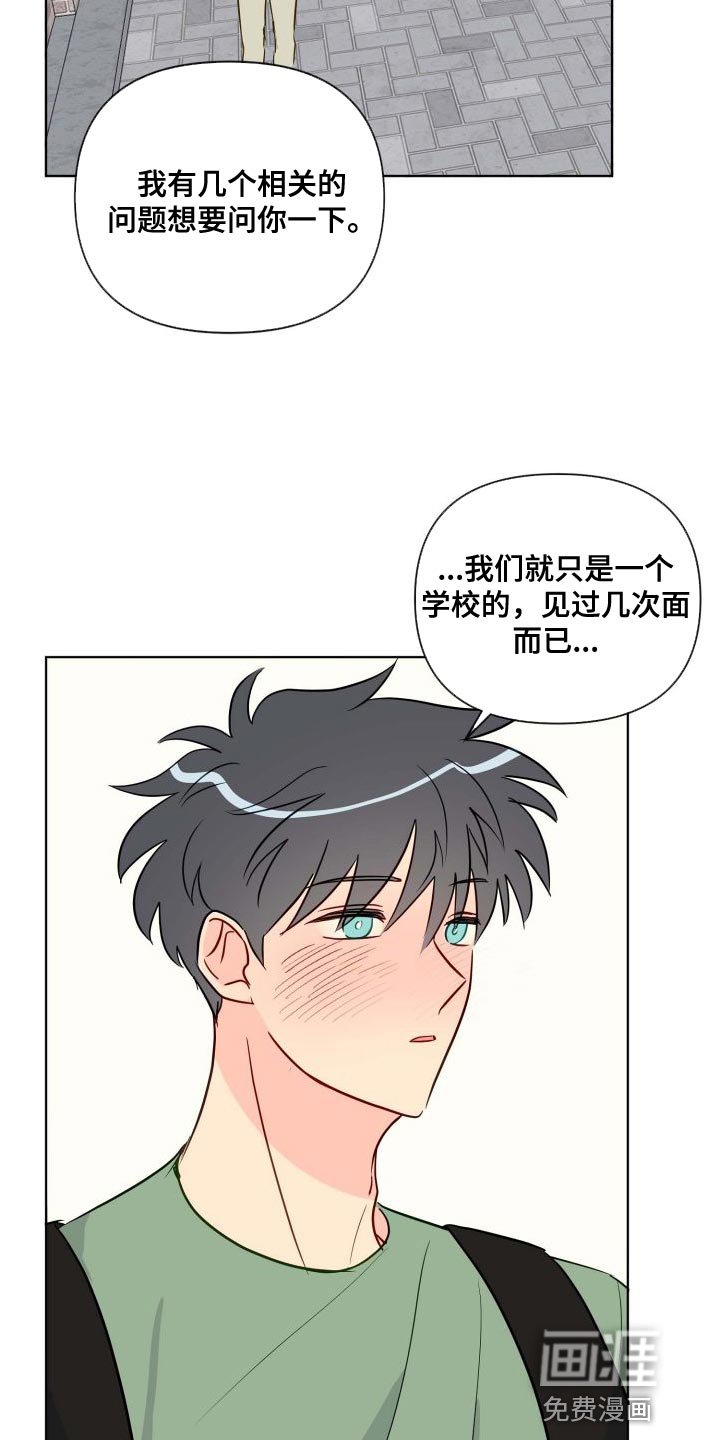 第62章：记者
