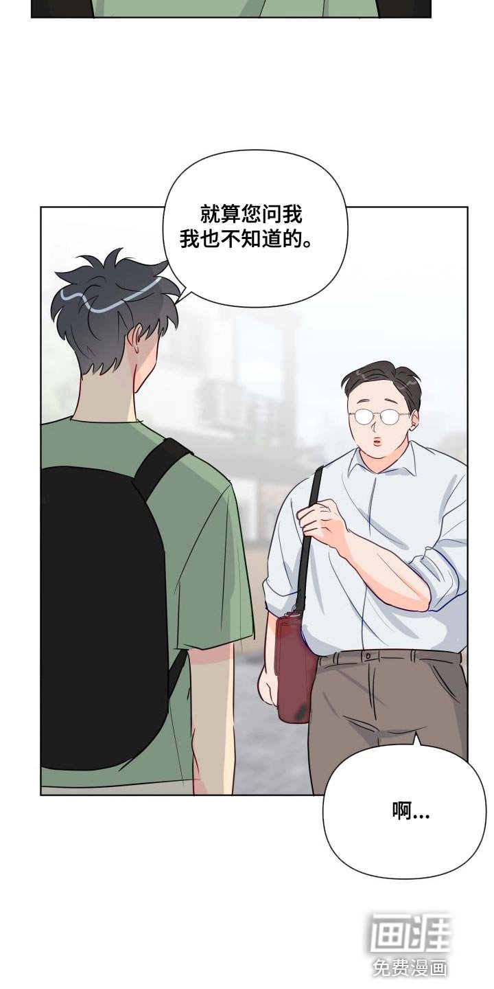第62章：记者