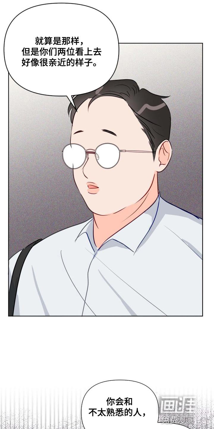 第62章：记者