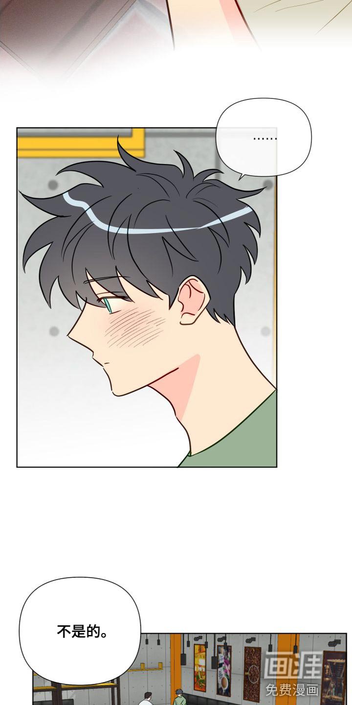 第63章：实话实说