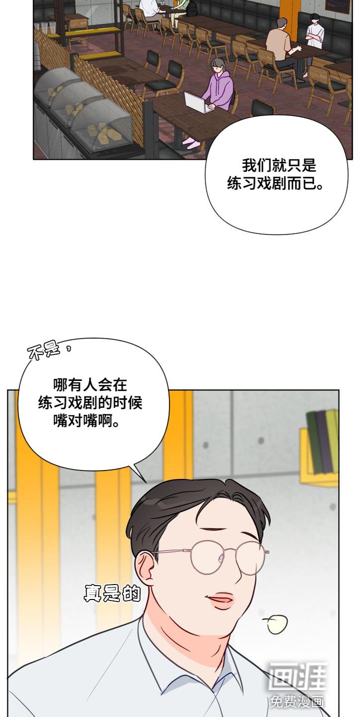 第63章：实话实说