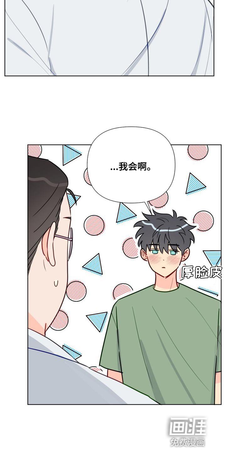 第63章：实话实说