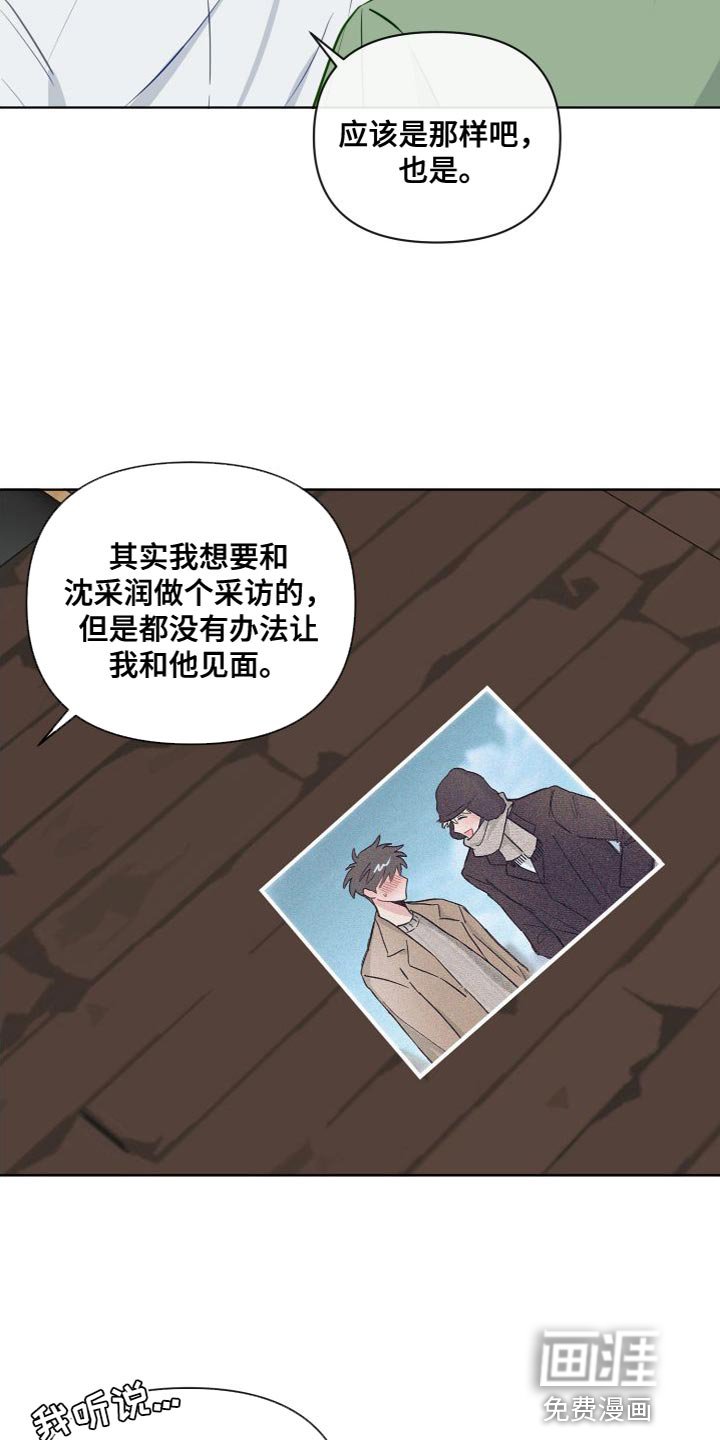 第63章：实话实说