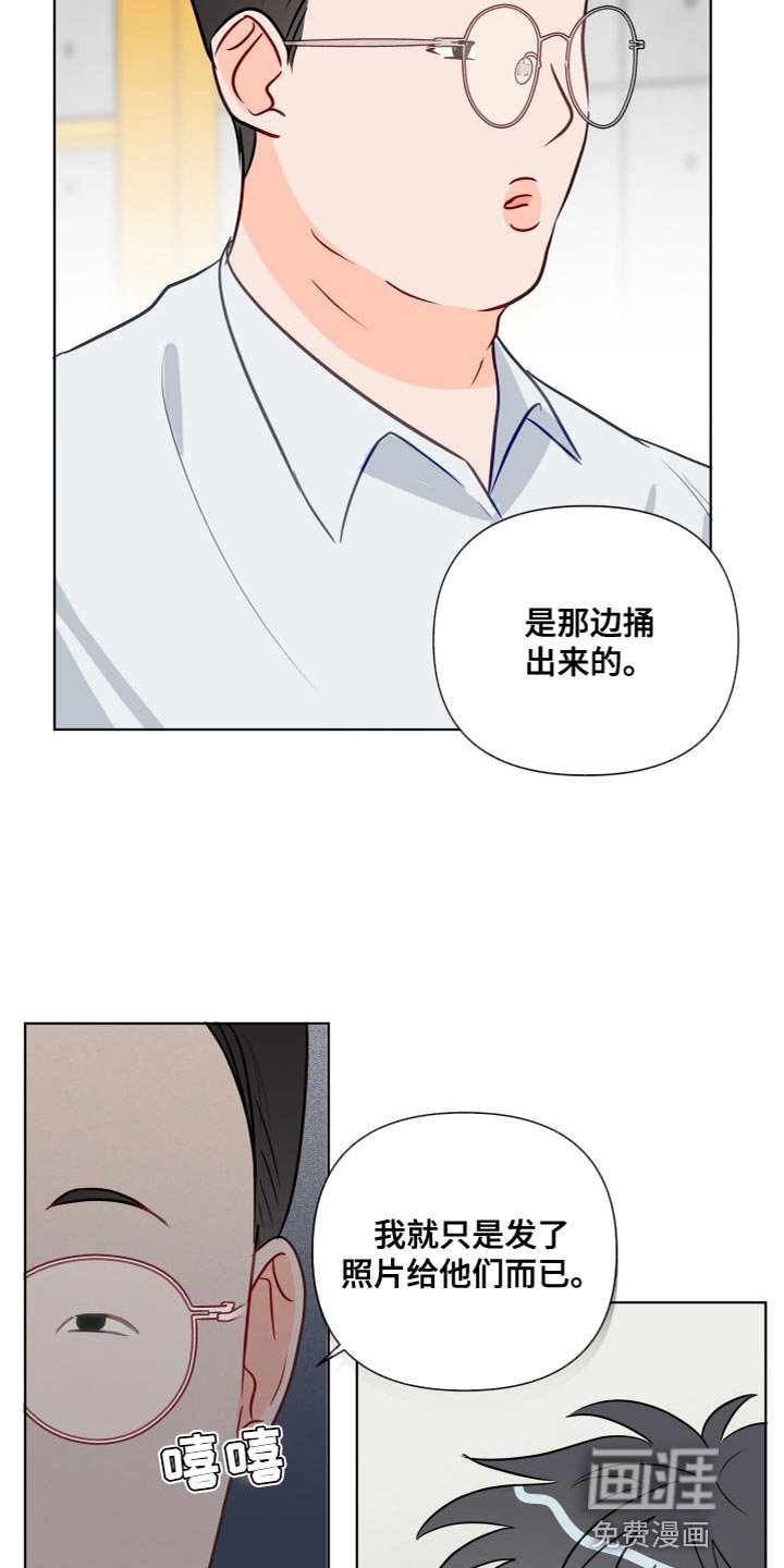 第63章：实话实说