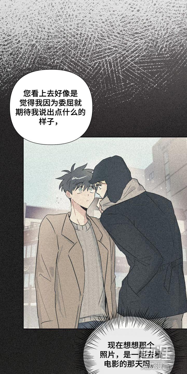 第63章：实话实说