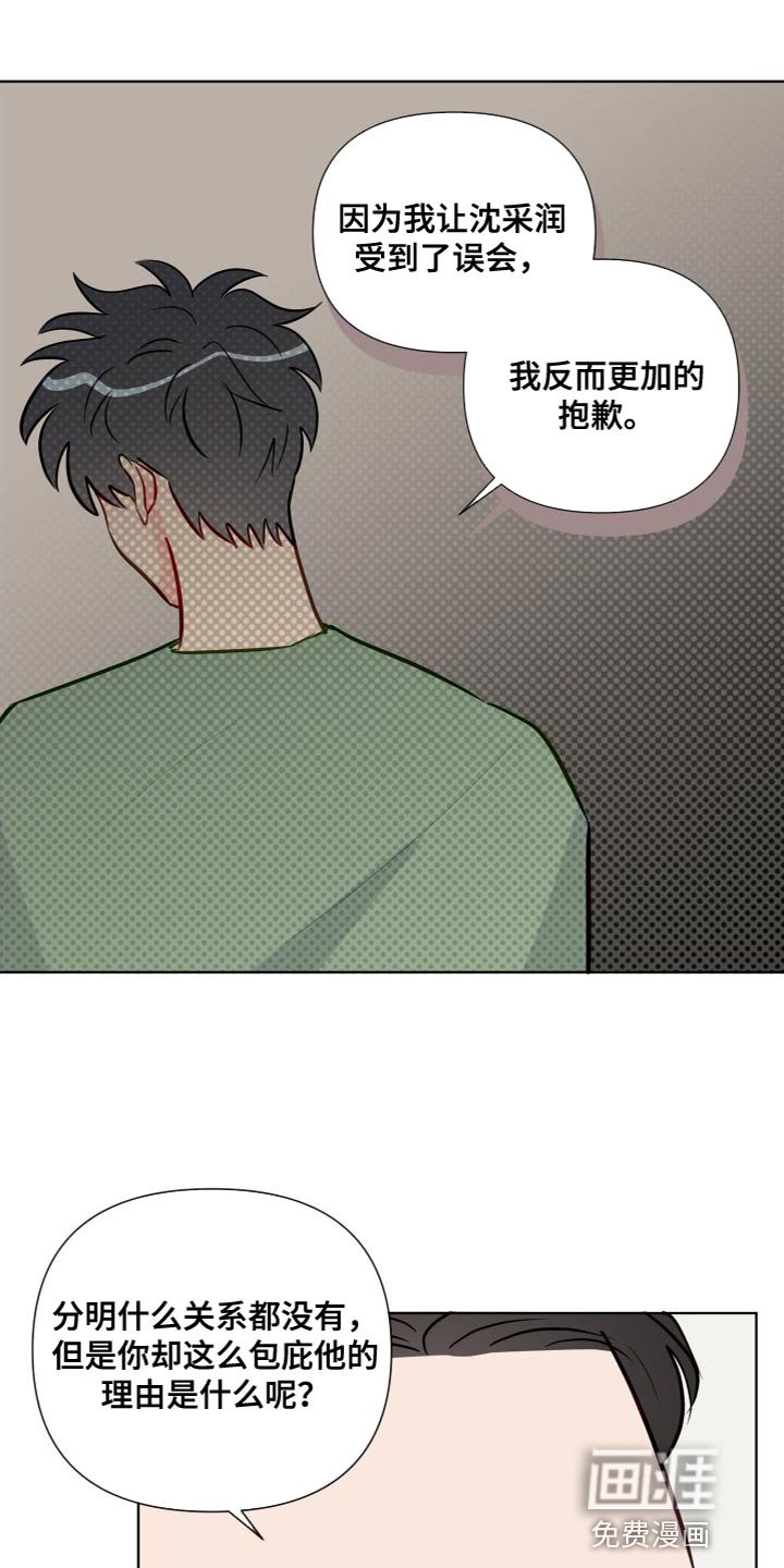 第63章：实话实说